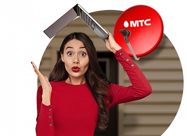 Спутниковое ТВ МТС, Жуковка Спутниковое ТВ МТС, Жуковка