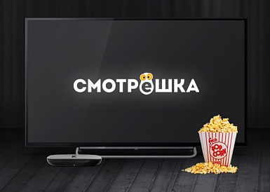 Смотрешка, Жуковка Смотрешка, Жуковка